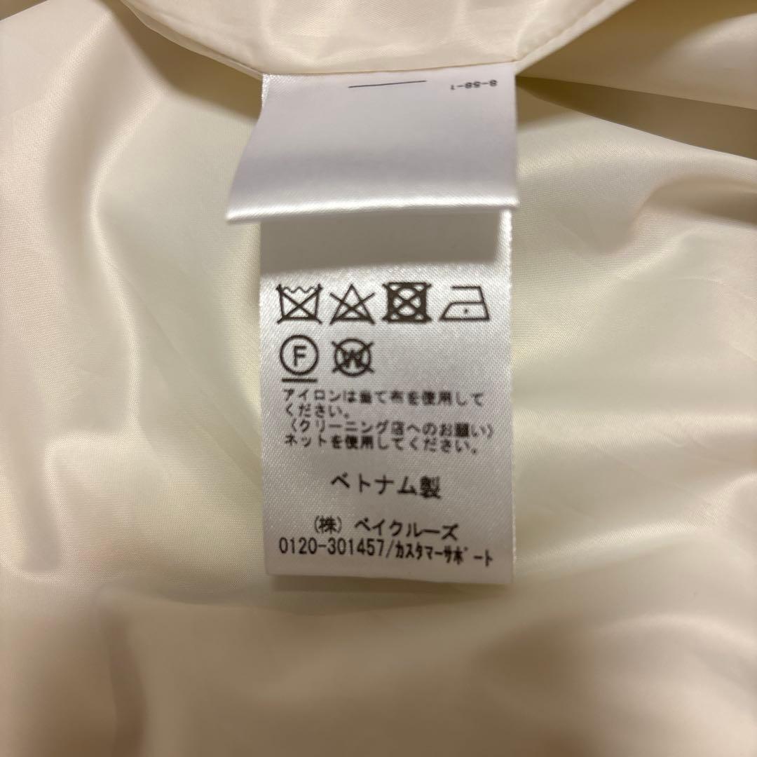 もく、イエナ⭐︎オフホワイトベストダウン