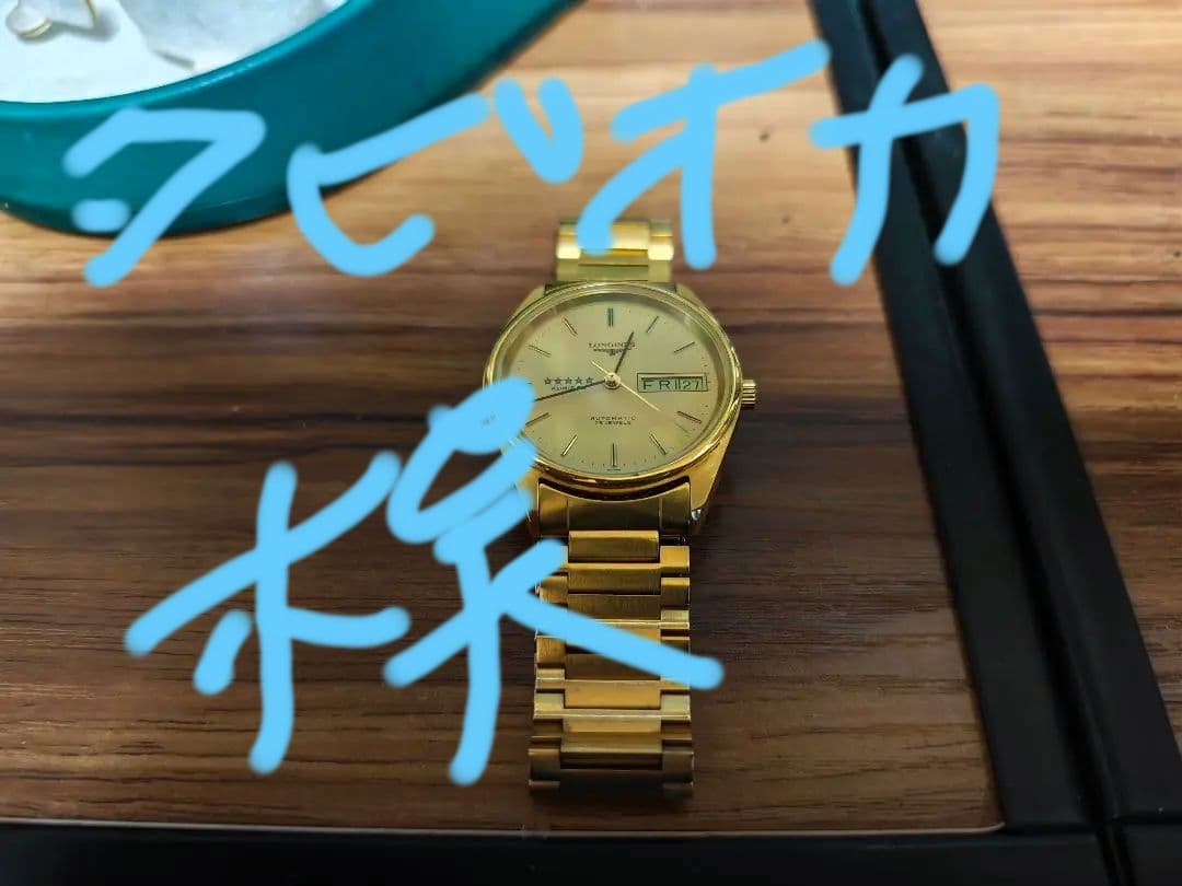 ロンジン ファイブスター