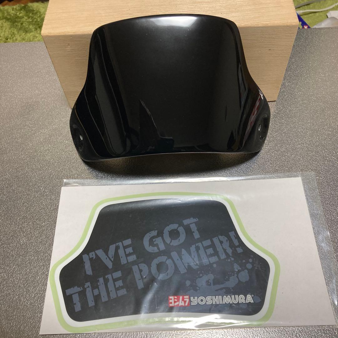 YOSHIMURA メーターバイザー ハンターカブJA55 JA65