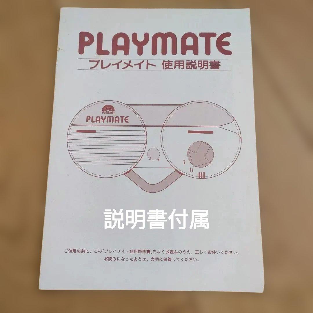 セール　ディズニーの英語システム Disney world of English