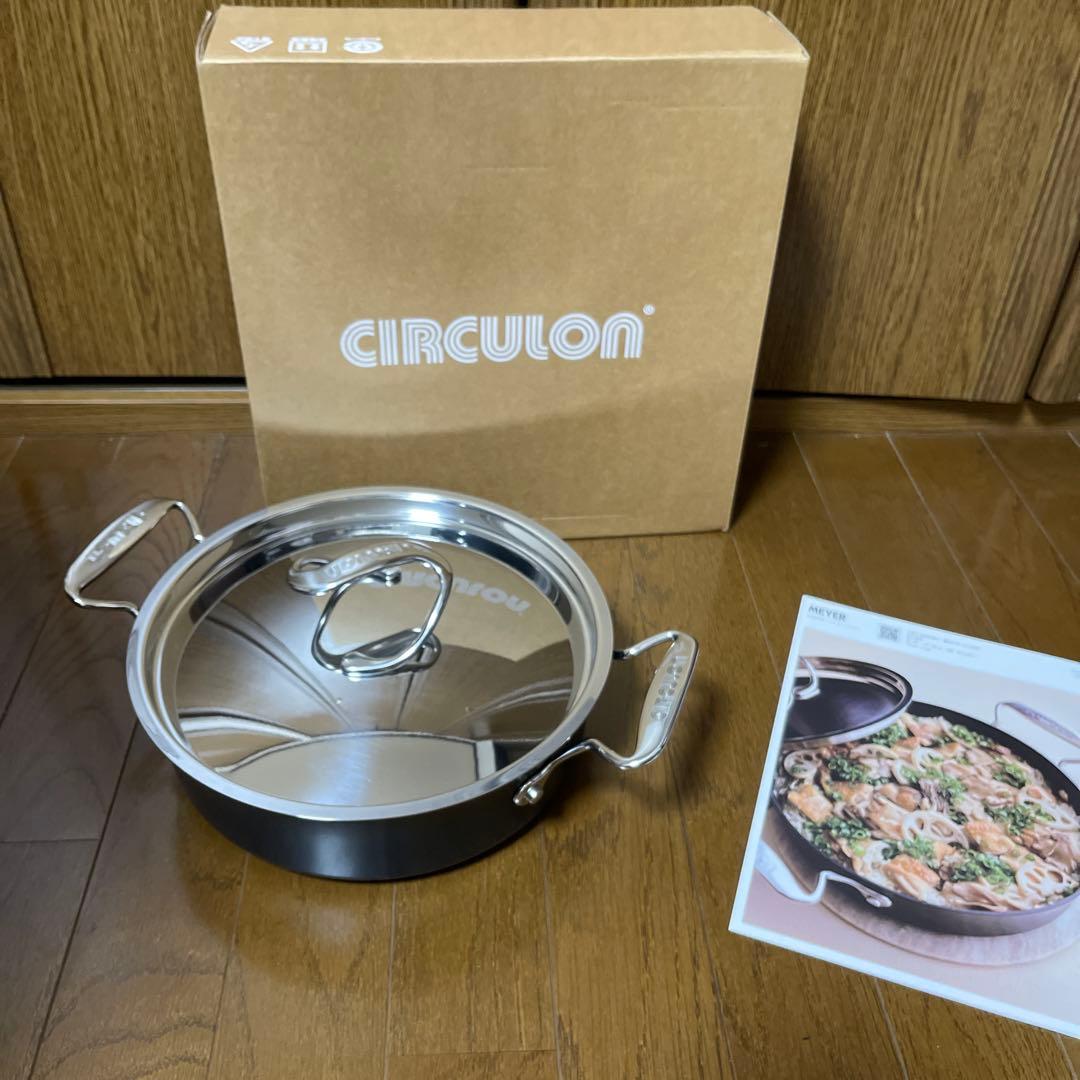 マイヤーサーキュロン 24cm浅型両手鍋
