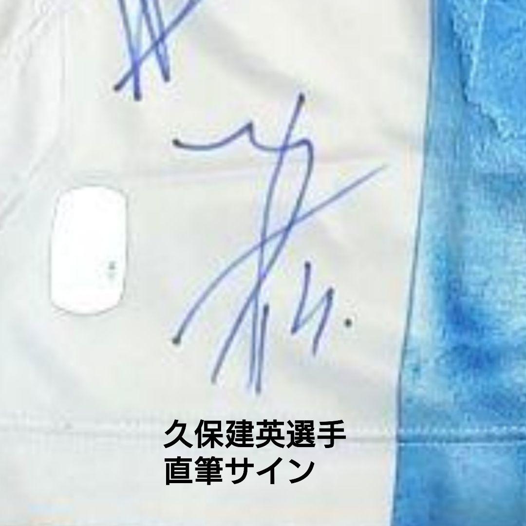 レアル・ソシエダ ユニフォーム 主要選手24名直筆サイン入り Lサイズ