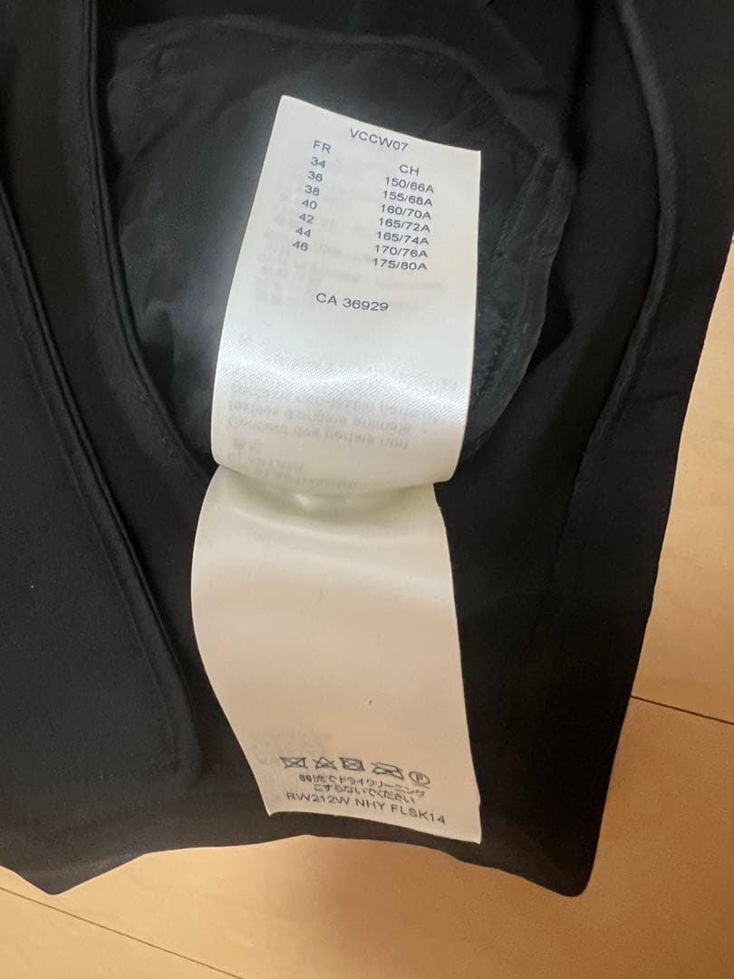 LOUIS VUITTONルイヴィトン スカート