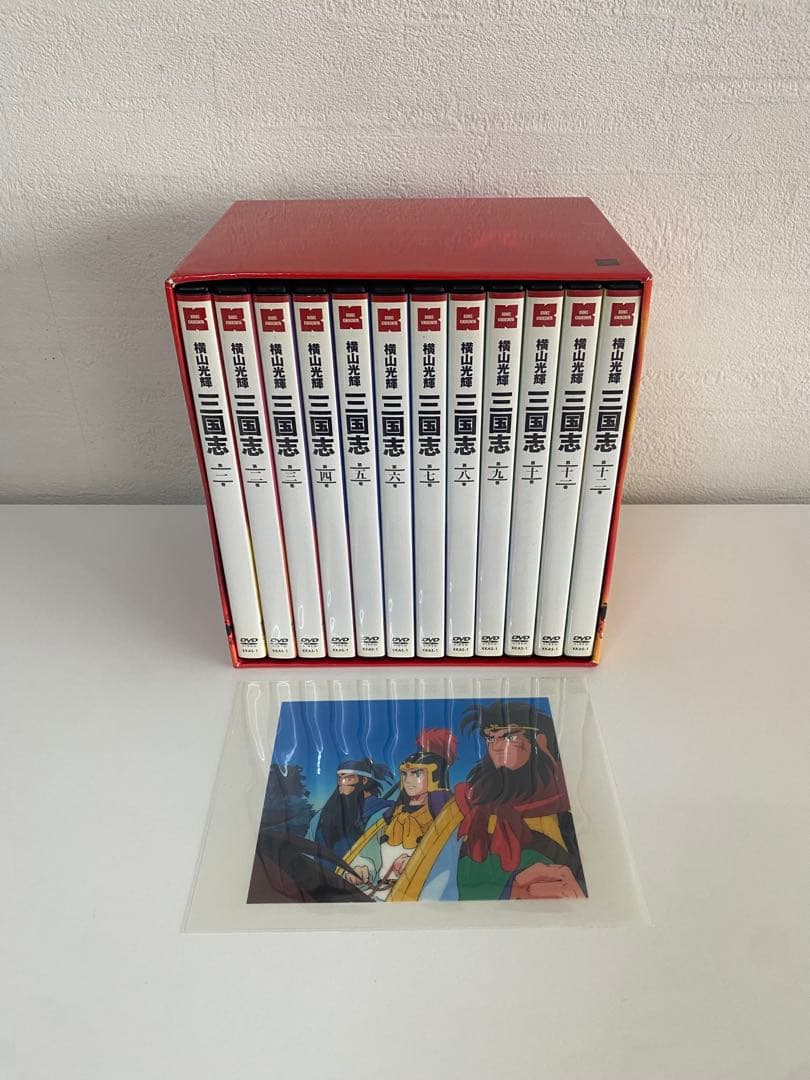 横山光輝 三国志 アニメDVD 全巻 BOX・セル画付き