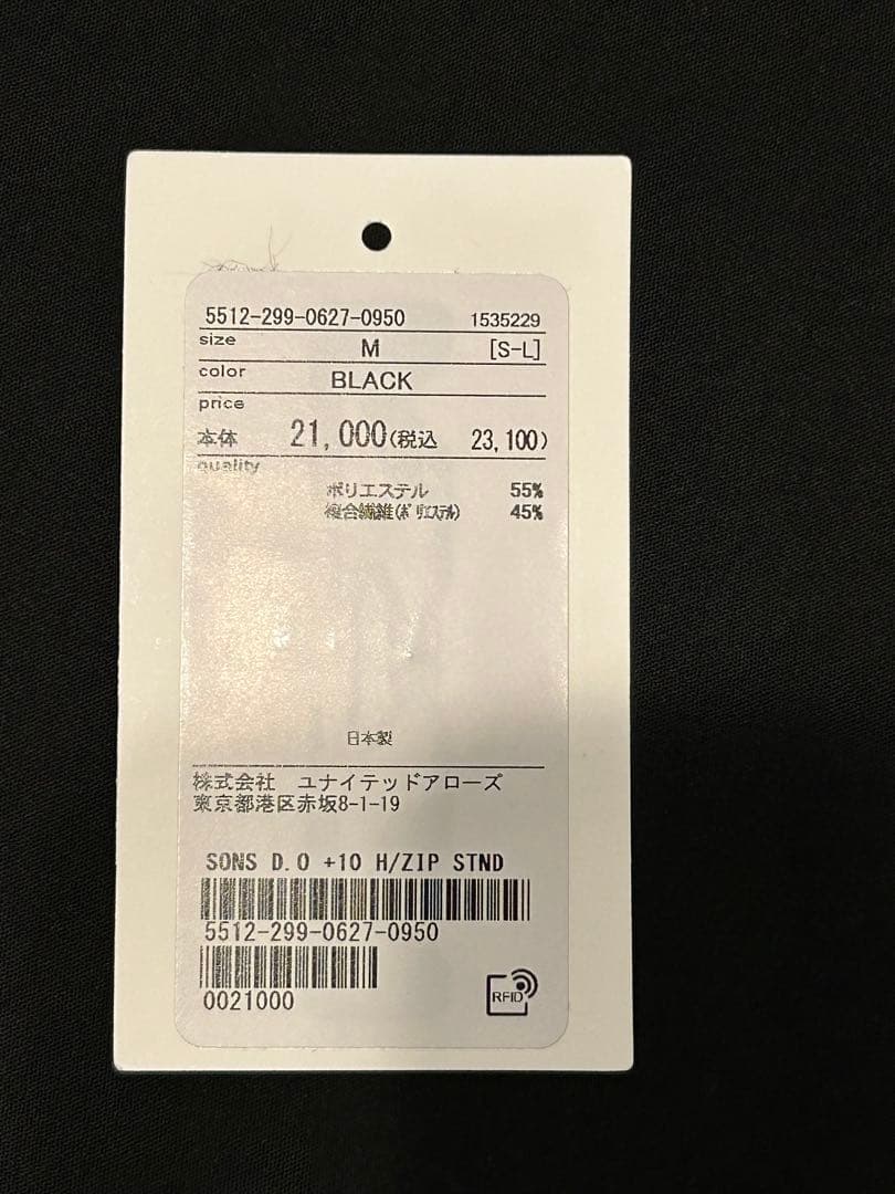 【美品】UNITED ARROWS ダイスケオバナ スタンドシャツ ブラック M