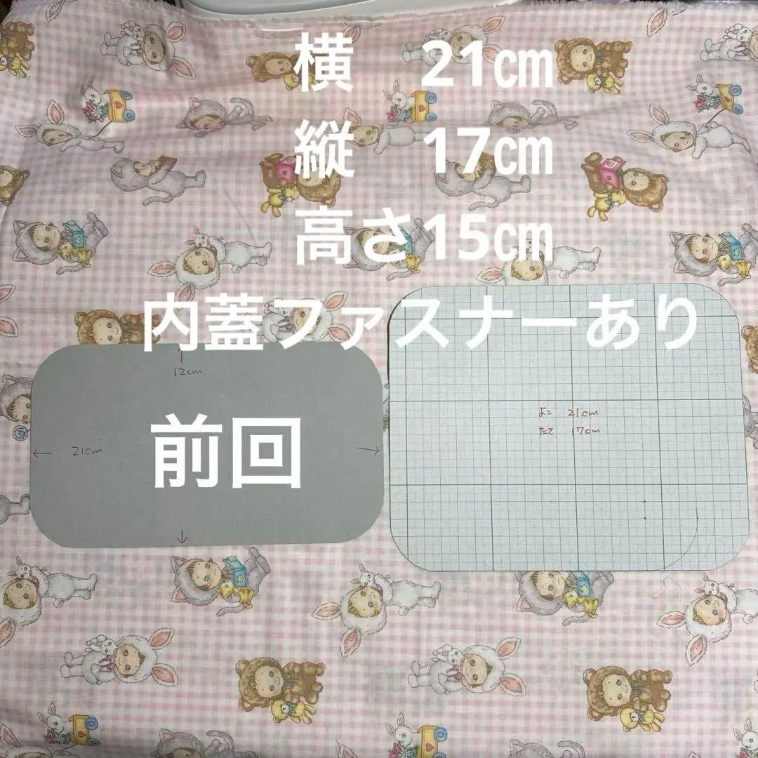 かんな様・ご確認用ページです