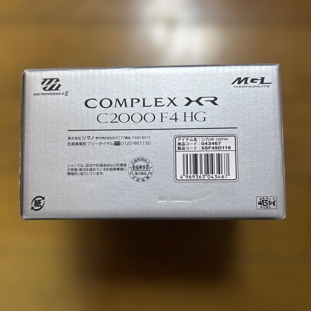シマノ　コンプレックスXR C2000 F4HG 美品
