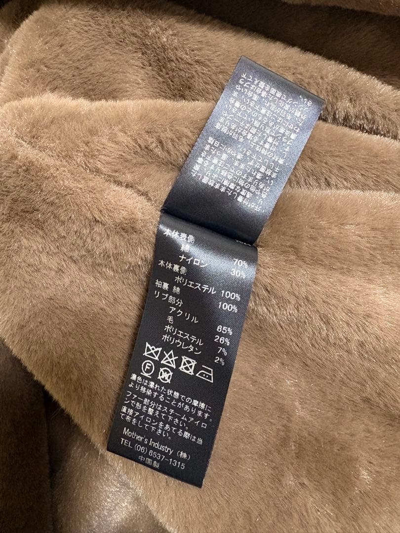 ★mizuiroind★ミズイロインド★バックボアコート