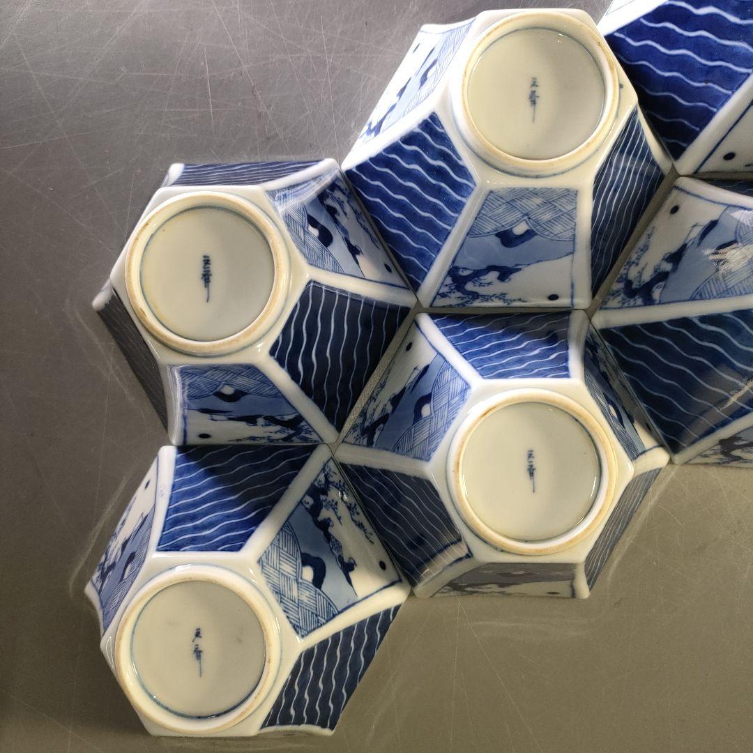 A1283-2/在銘/古伊万里波紋人物図六角小鉢15客/銘々皿/飾鉢/懐石道具/