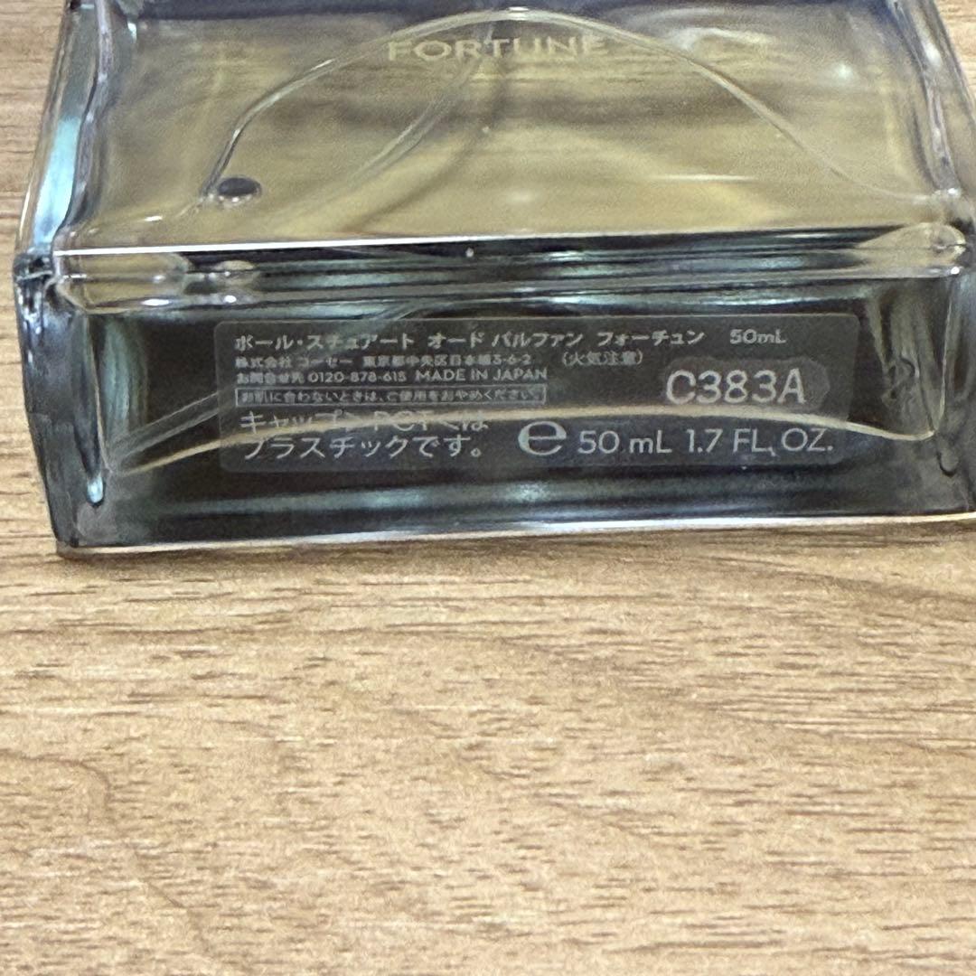 美品　Paul Stuart FORTUNE 50ml 香水