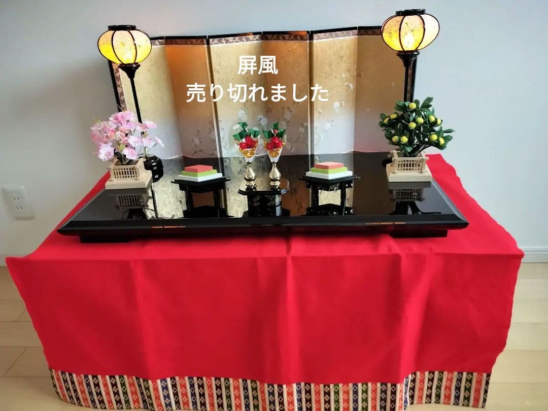 雛人形　吉徳大光　雛道具　まとめ売り　単品売り可