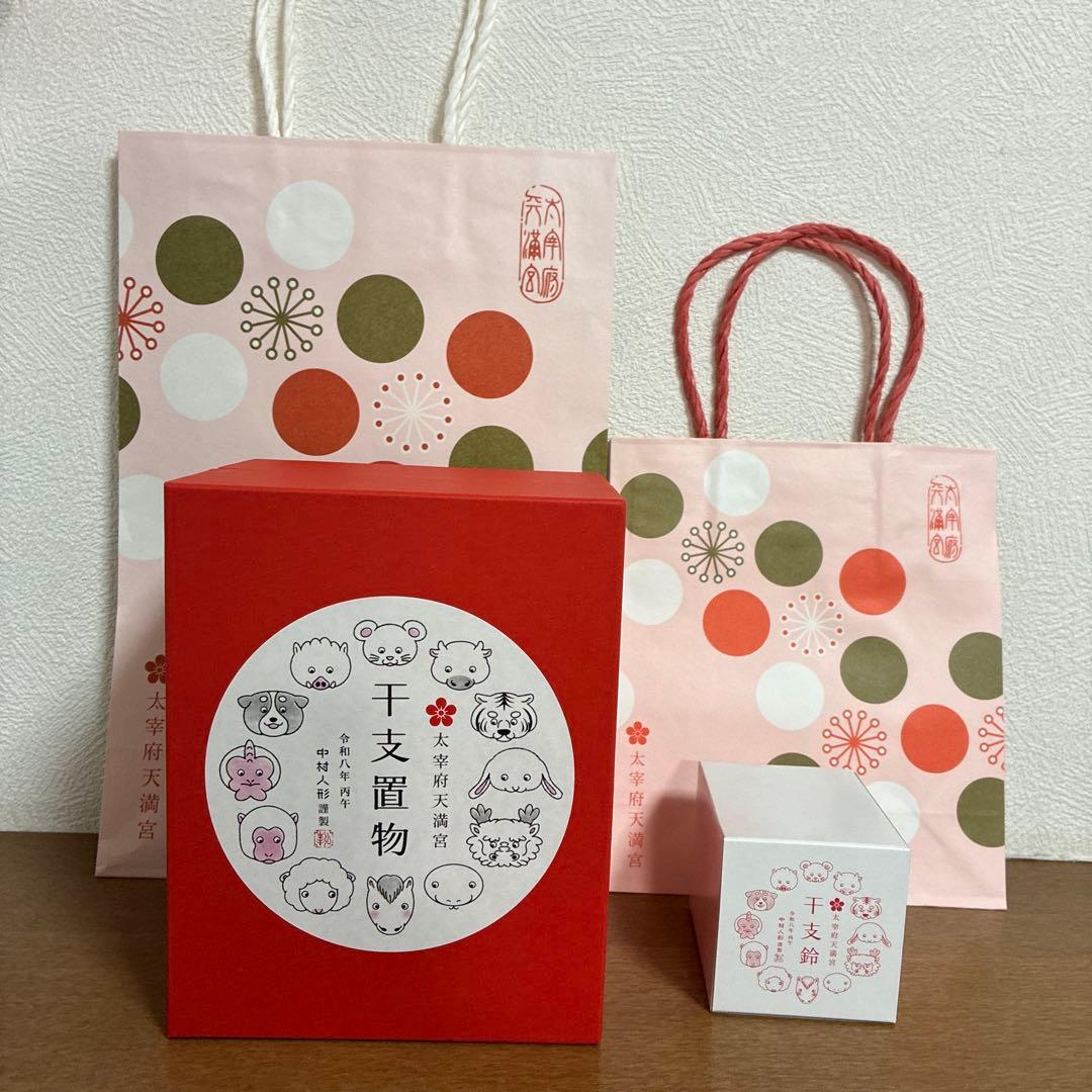 2026年 午年 太宰府天満宮　干支置物 干支鈴　馬　午年