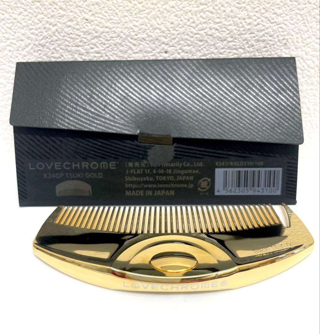 ラブクロム（LOVE　CHROME）　K24GP　ツキ　ゴールド　美品