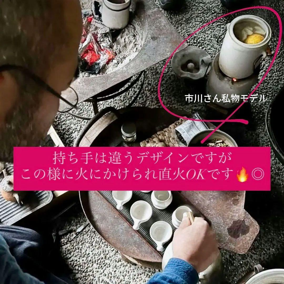 希少 市川孝 耐火蓋物1個 伊藤聡信剛俊鈴木環辻和美河合竜彦岡晋吾さつき内田京子