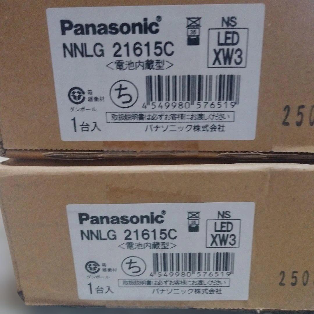 Panasonic LED 照明 NNLG 21615C 2台 ライトバー付き