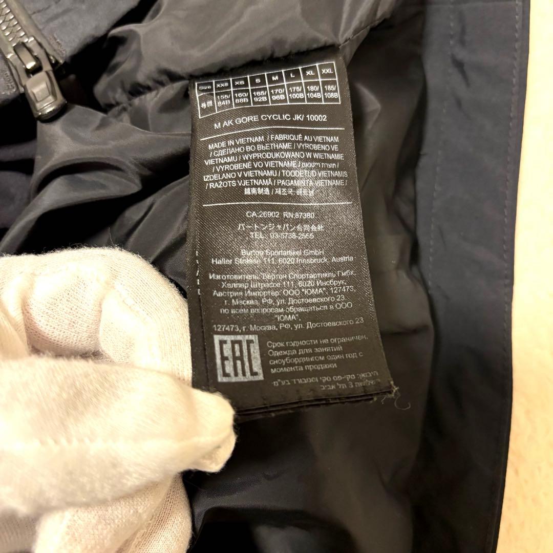 Burton AK CYCLIC サイクリック ジャケット S gore tex