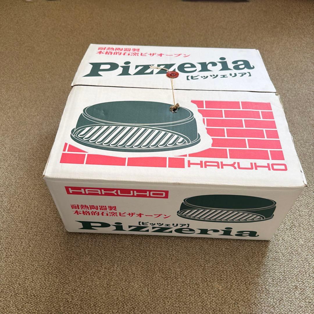 白峯陶器 本格ピザ窯 PIZZERIAピッツェリア