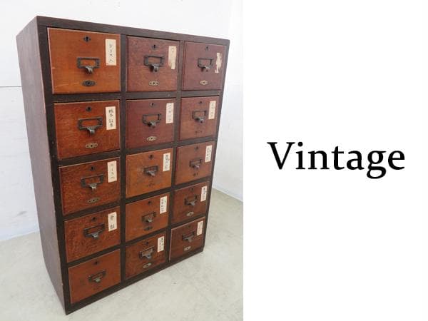 ヴィンテージ■3列5段薬箪笥■古家具■小引き出し■ネームプレート■レトロ