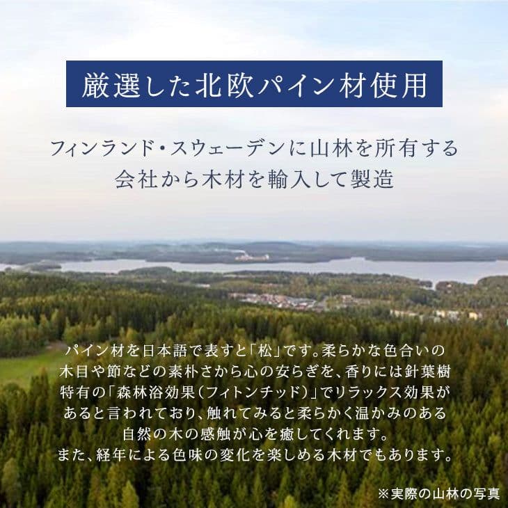 チャイ①【新品】タンスのゲン シングルすのこベッドナチュラル（80445）