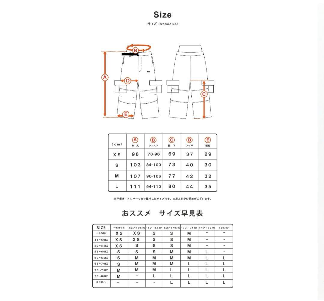 ぺぺ ハイマニ スノーカーゴパンツ