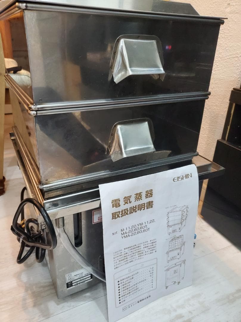 業務用蒸器（エイシン 電気蒸器 M-11、アズワンSA21-0角蒸器 33cm）