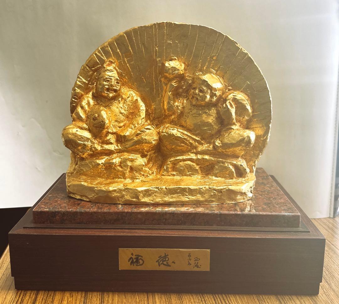 北村西望　置物