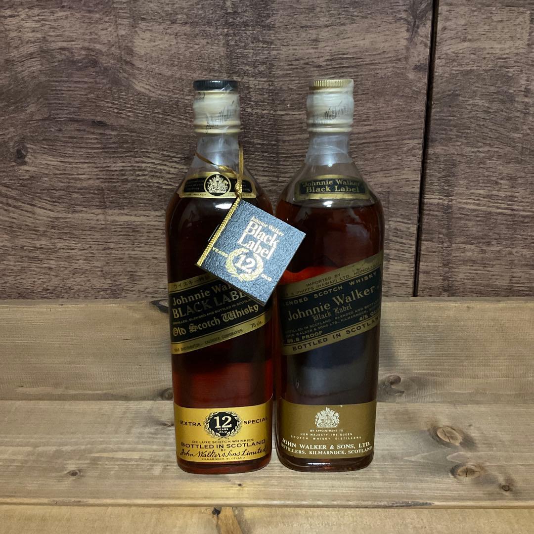 ウィスキー古酒　ジョーウォーカーブラックラベル　金黒キャップ　白紋章2本セット