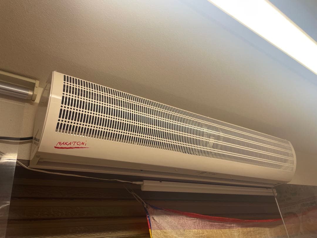 NAKATOMI エアカーテン N1200-AC