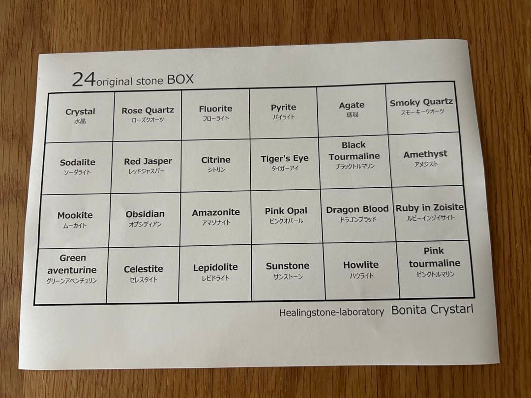 天然石 24個セット パワーストーン アメジスト 標本 原石 クラスター