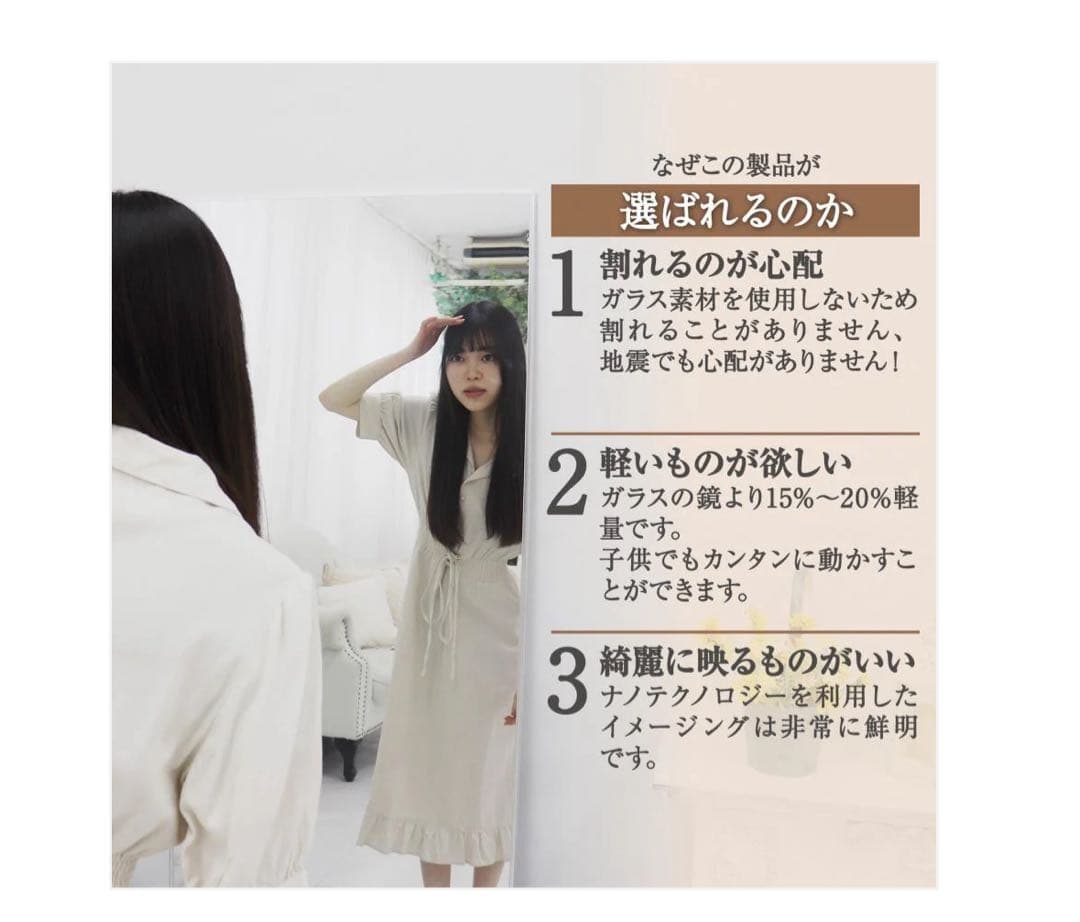 2WAYミラー 割れないタイプ 壁掛け・スタンド式