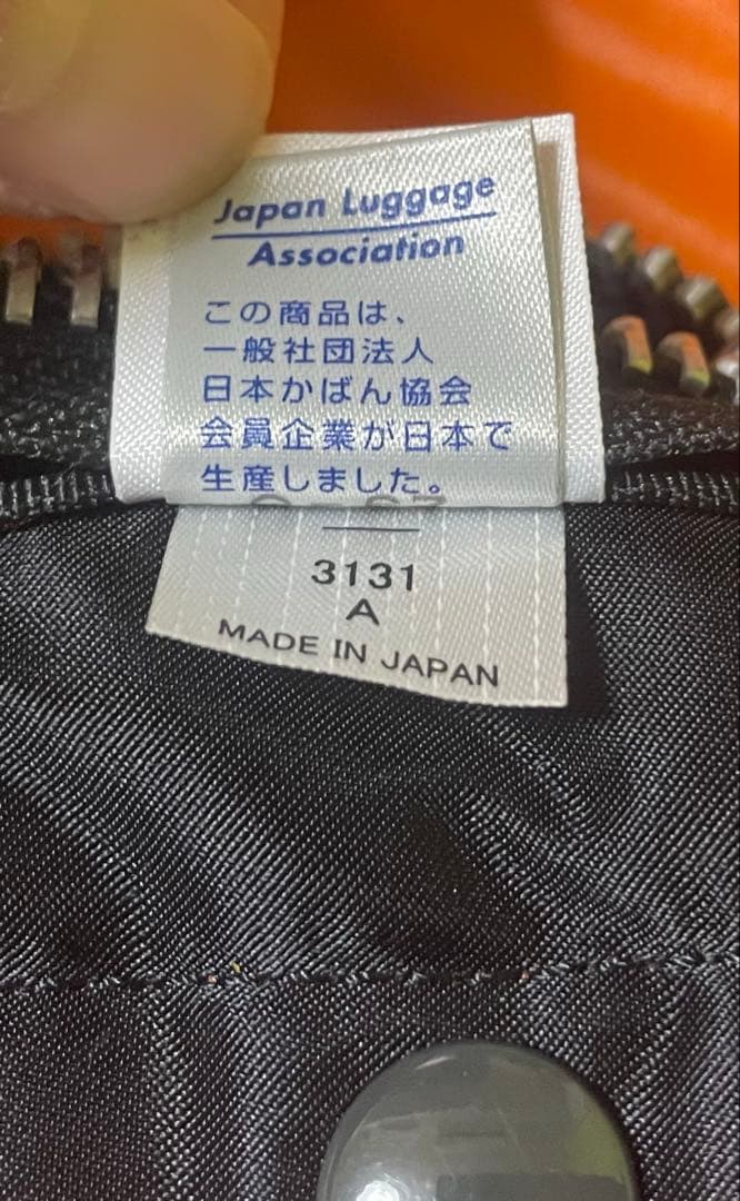 【未使用級新型タグ 】ポータータンカー トートバッグ iPad A4可 Lサイズ