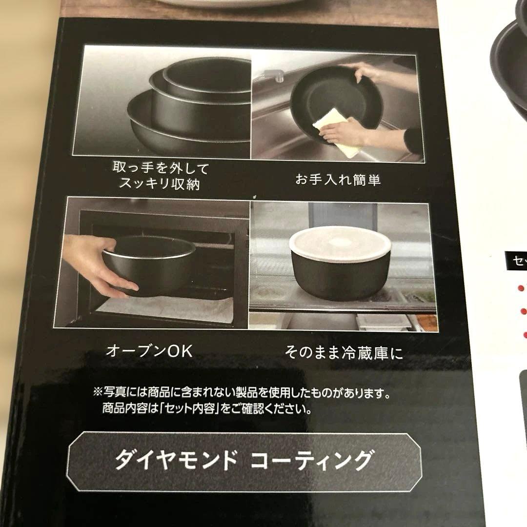 IRIS OHYAMA ダイヤモンドコーティング鍋・フライパンセット 9点