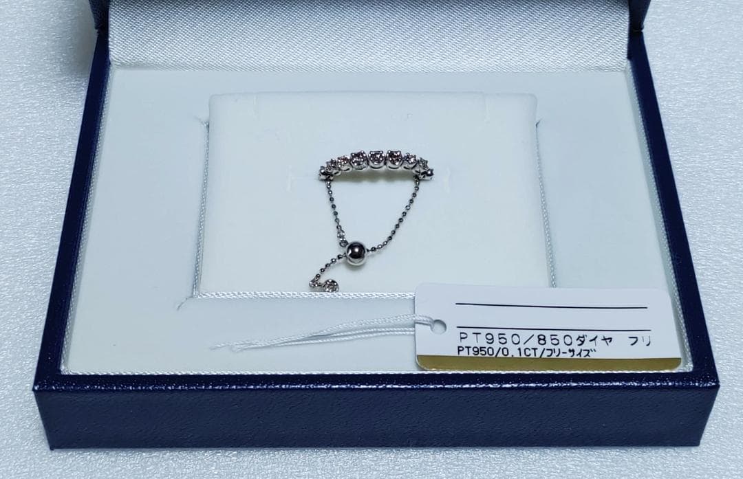 PT950 リング 指輪 ダイヤ 0.1ct フリーサイズ
