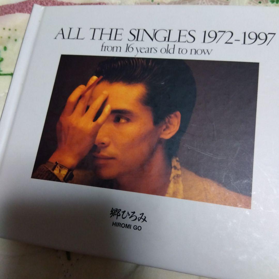 郷ひろみ ALL THE SINGLES 1972-1997