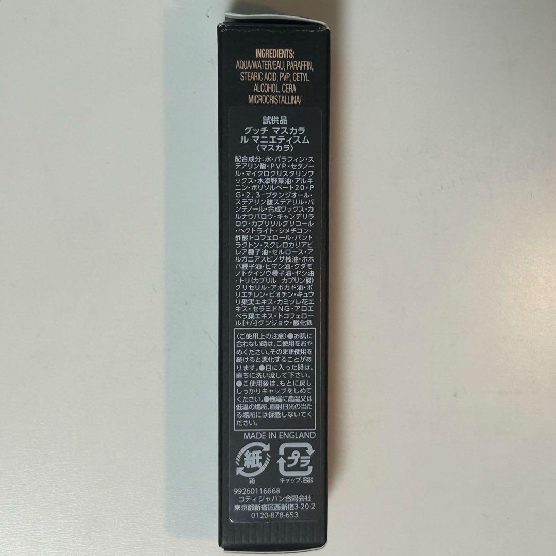 GUCCI beautyミラー チーク マスカラ ルージュ セット