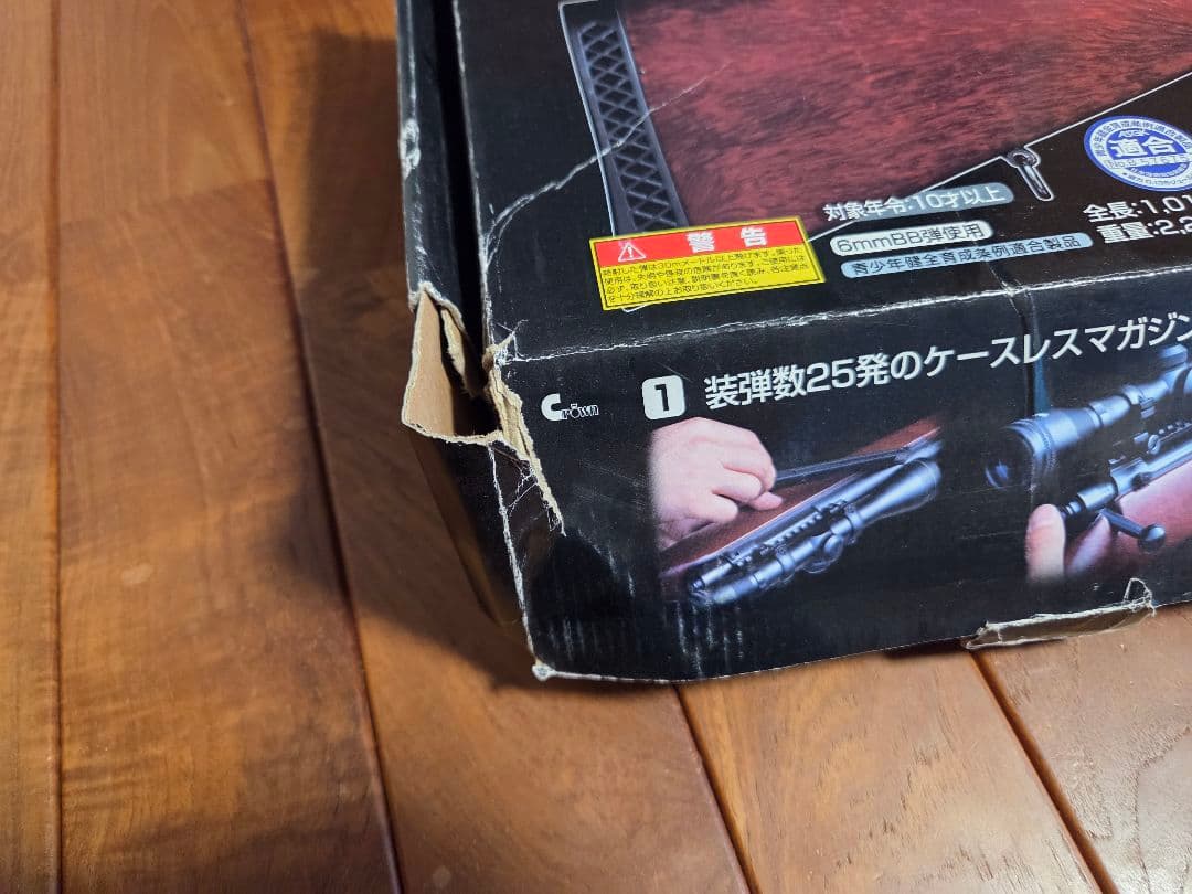 クラウン スーパーライフルU10 ジュニア ウッドストックタイプ