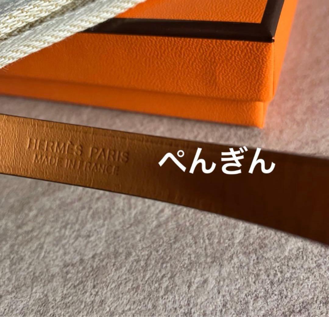 【美品】HERMES ピンクレザー♡ミニケリーブレスレット♡T2♡エルメス