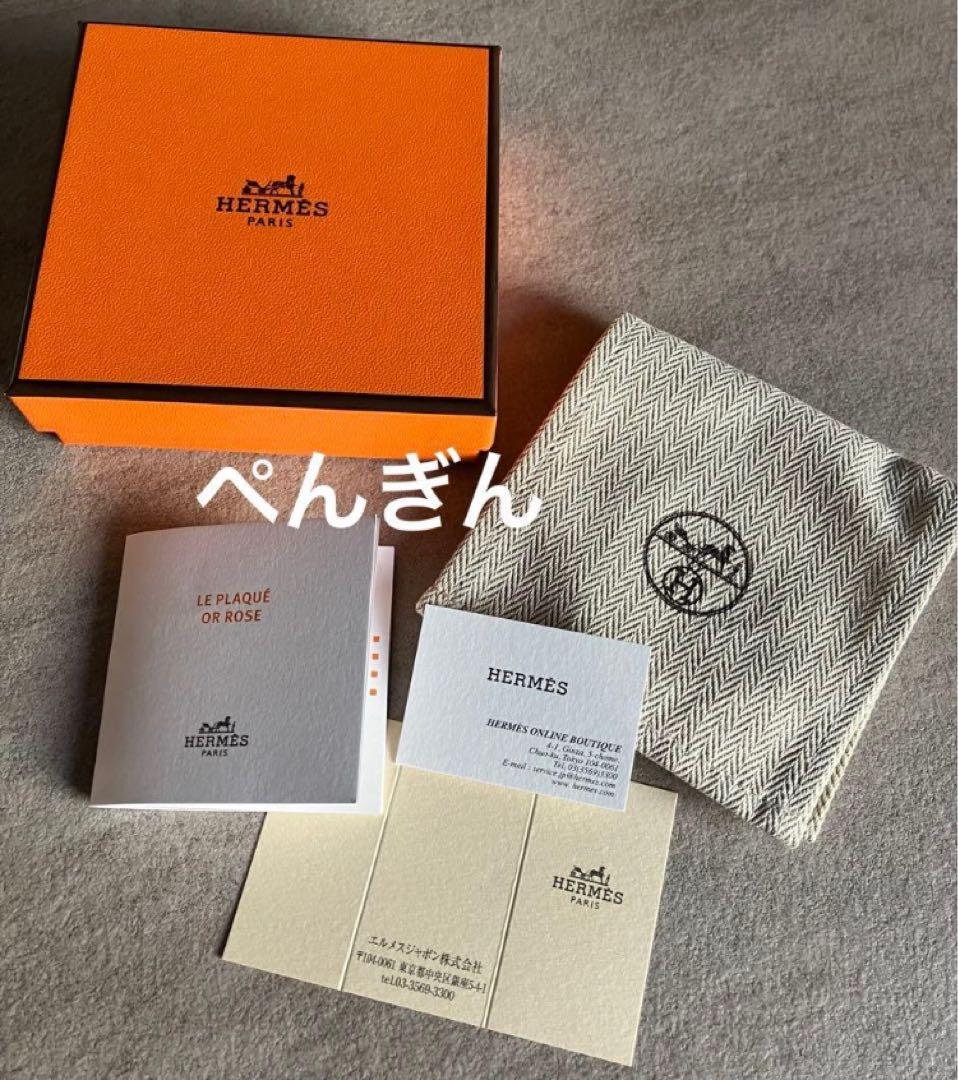 【美品】HERMES ピンクレザー♡ミニケリーブレスレット♡T2♡エルメス