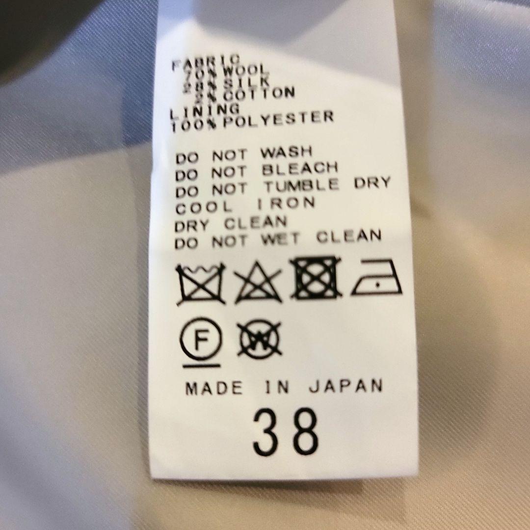 Spick & Span スピックアンドスパン コート ロングコート