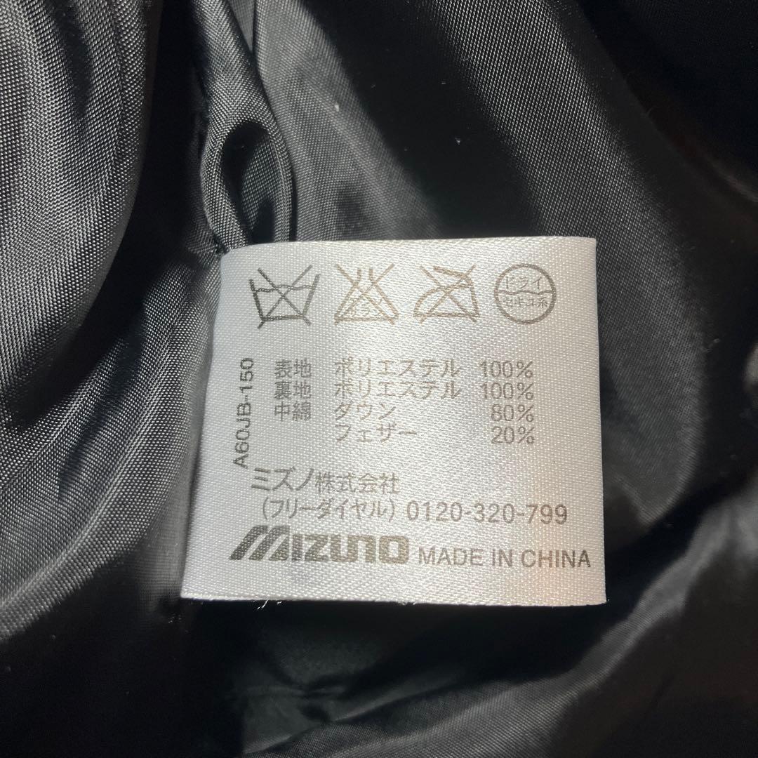 K*.様 ☆美品☆ MIZUNO ダウンコート ベンチコート ブラック 刺繍ロゴ