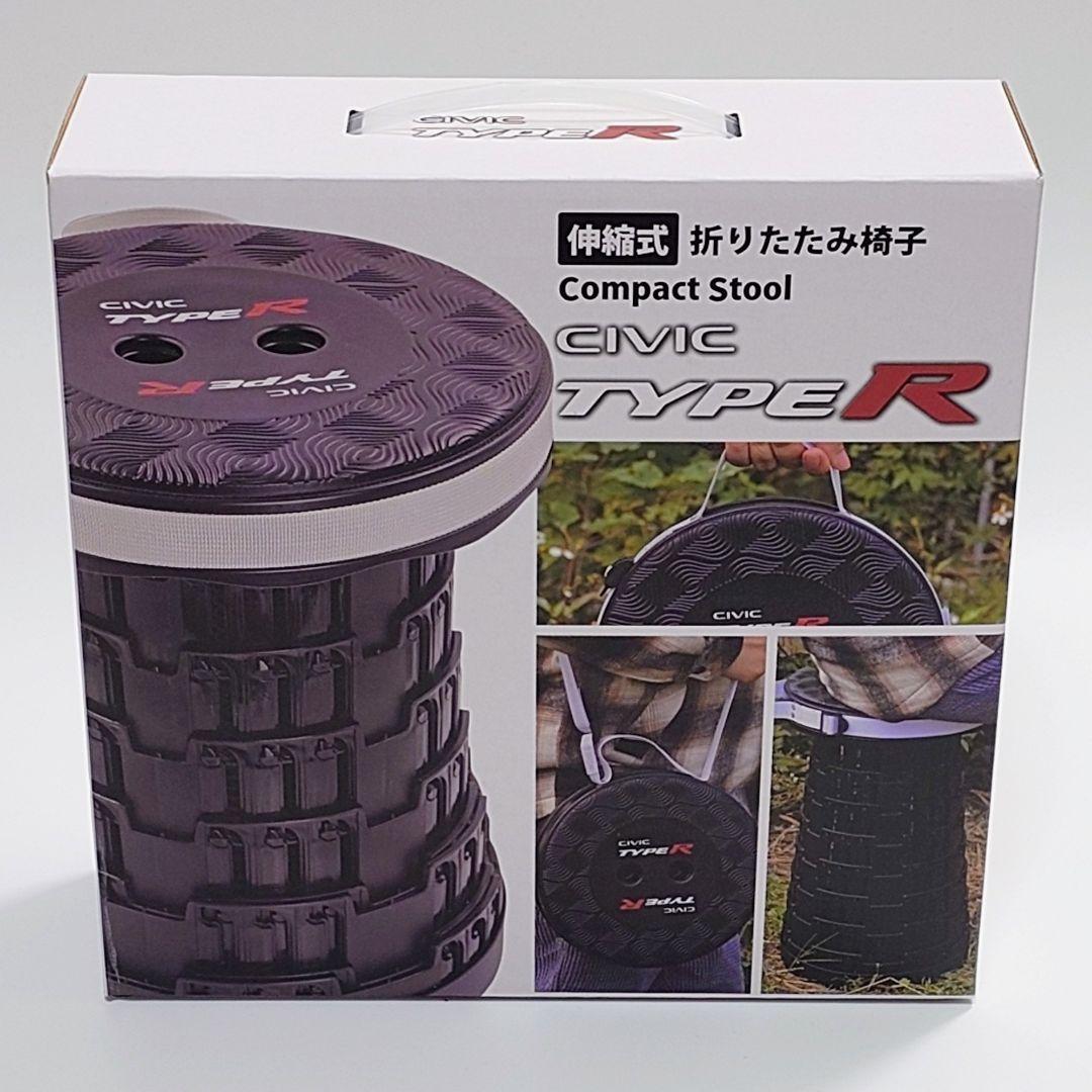 Honda シビック TYPE R 収縮式 折りたたみ椅子 限定500個