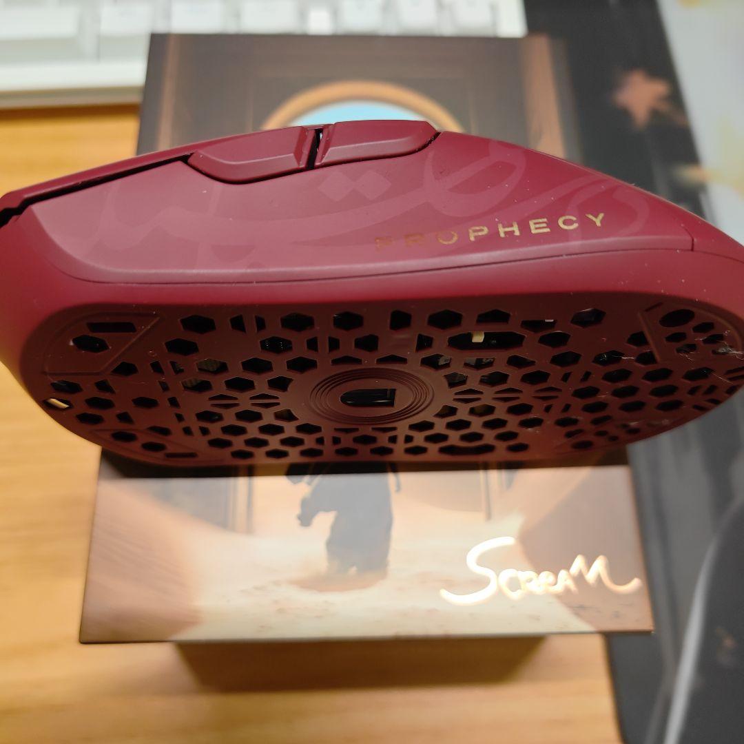 Finalmouse ULX Prophecy クラシック scream