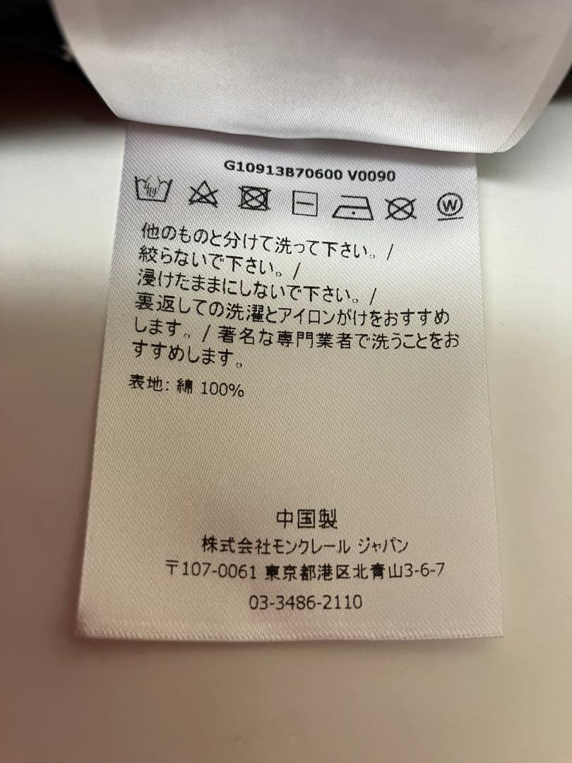 【本日限定価格】MONCLER ブラック ベースボールキャップ