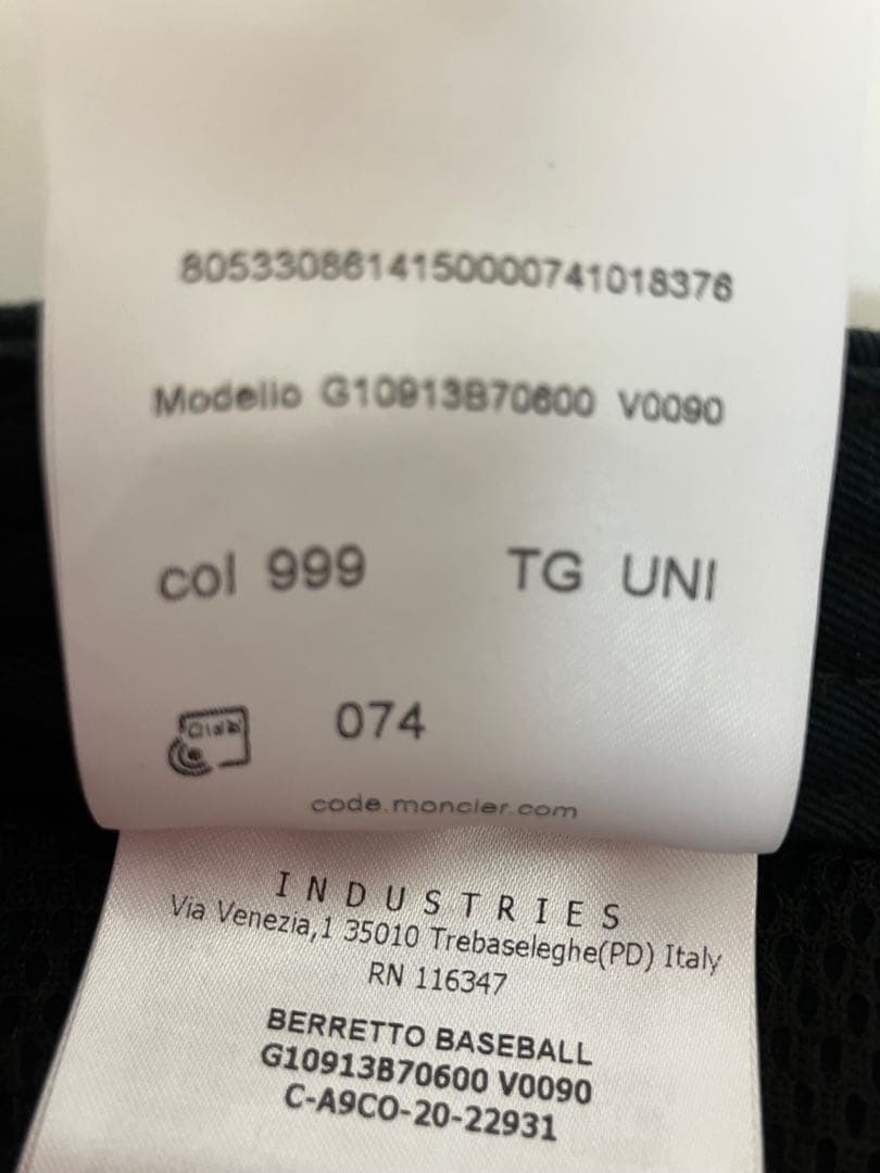 【本日限定価格】MONCLER ブラック ベースボールキャップ