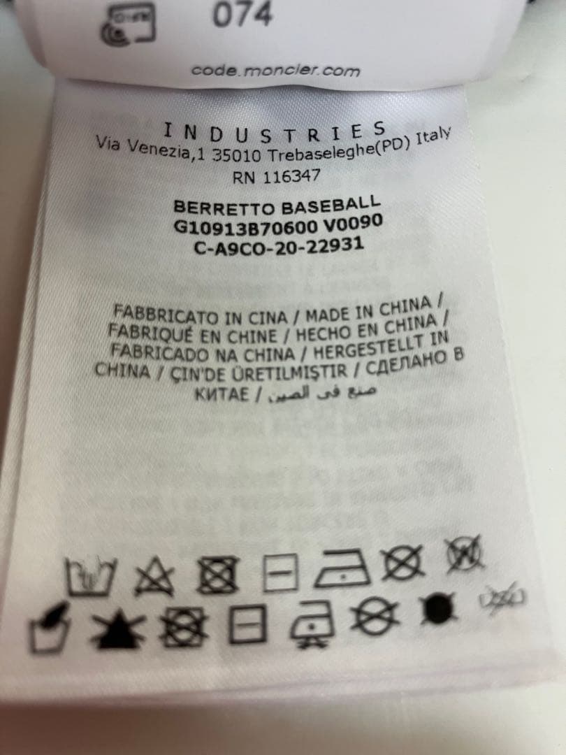 【本日限定価格】MONCLER ブラック ベースボールキャップ
