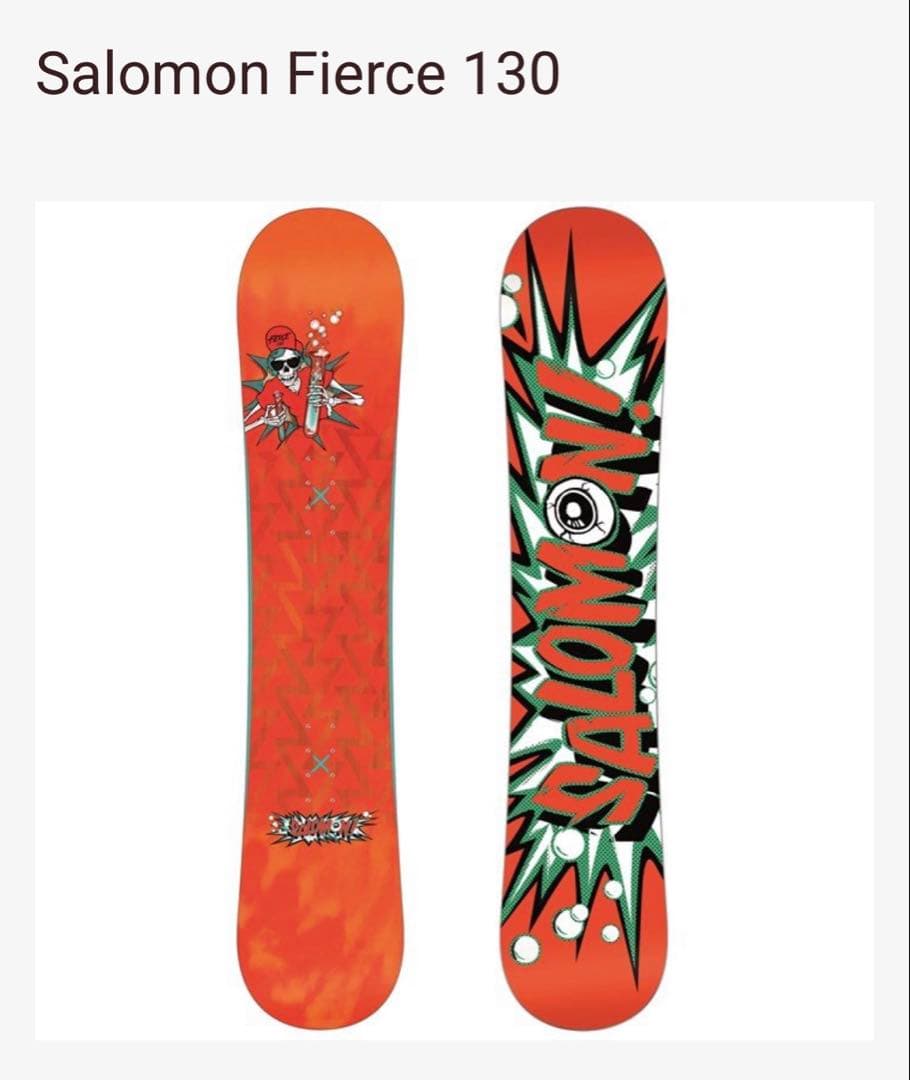 SALOMON FIERCE 130 キッズ　130cm