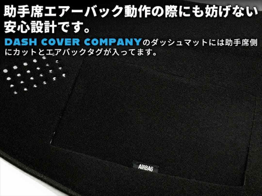 トヨタ ランドクルーザー 300系 HUD無車ダッシュボードマット