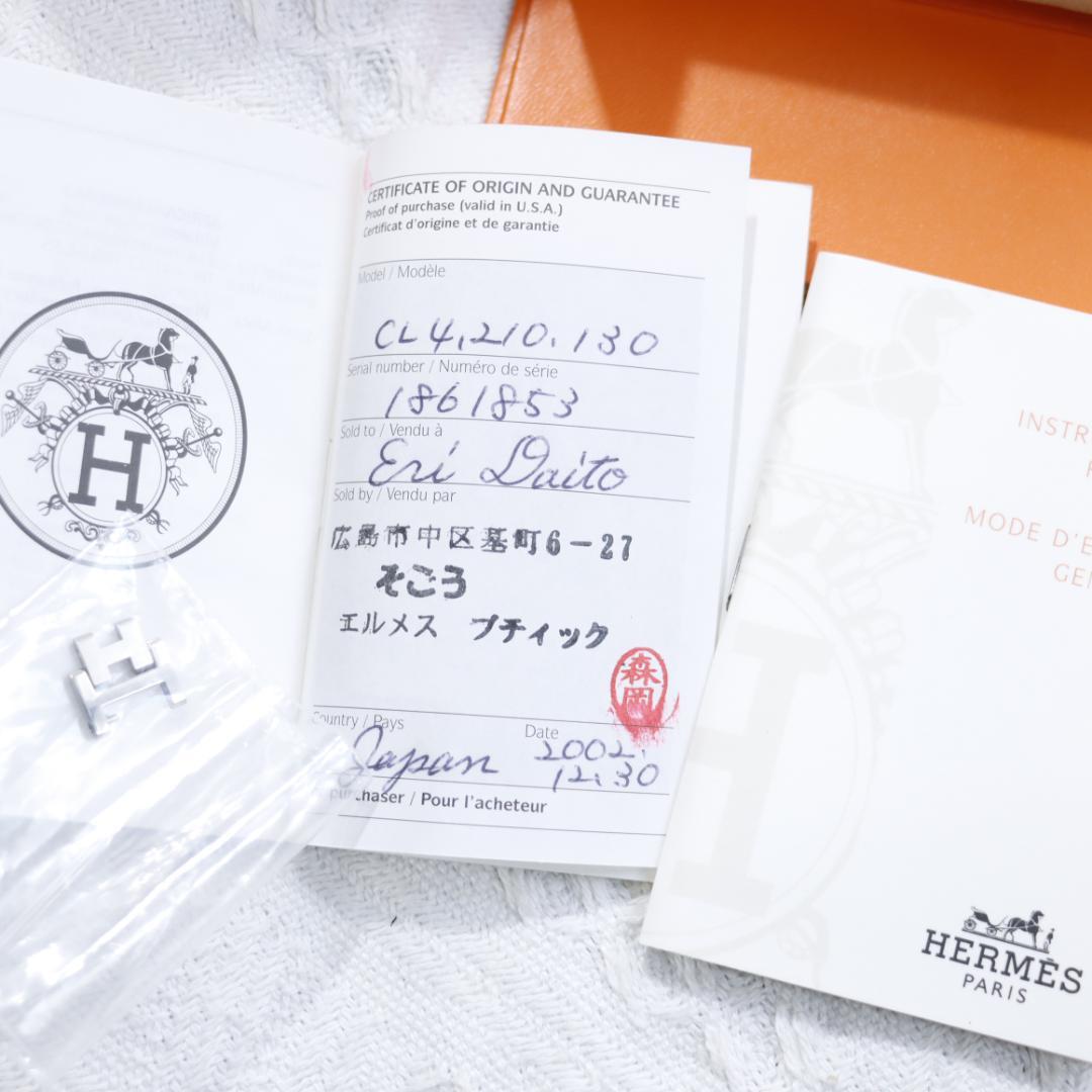 と*ん様 稼働美品！エルメスクリッパー　腕時計　ホワイト文字盤　ウォッチ　CL4