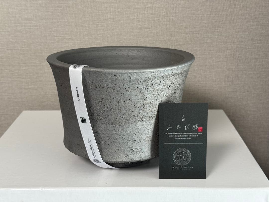 鶴仙園 三州みやび鉢 クラシック ONIBATH OK-03-1 classic