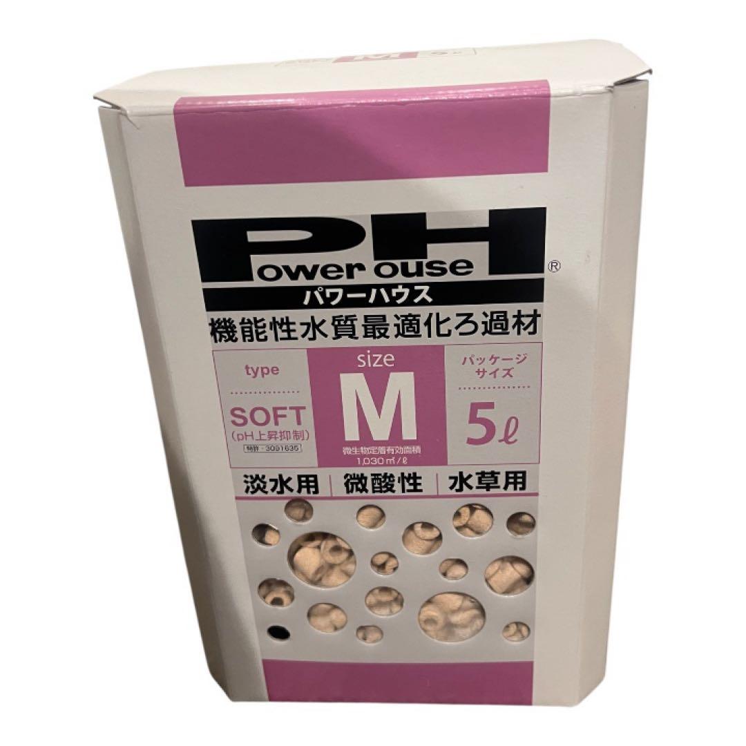 ●新品未使用●パワーハウス　ソフトM 5L